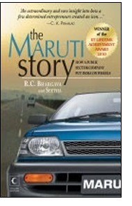 The Maruti Story